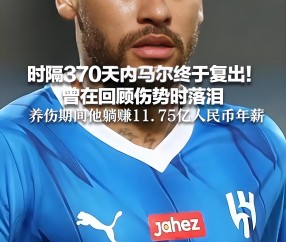 九游- 内马尔lol 