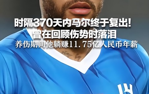 九游- 内马尔lol 