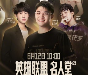 九游-关于Uzi回归赛场，连败首场状态亮眼，掘金观众沸腾！的信息