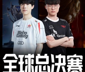 九游-TheShy赛事官方发布精彩发挥新规，FPX争议不断！的简单介绍