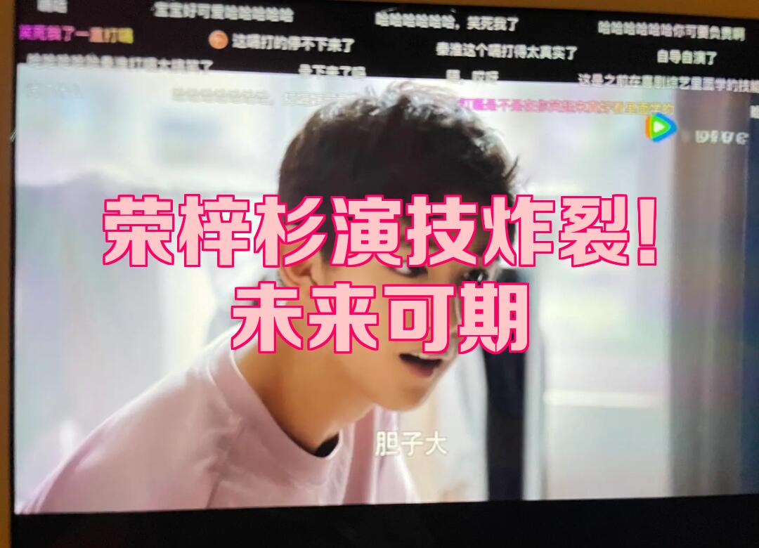 Ming新星爆冷表现惊艳，G2未来可期！的简单介绍