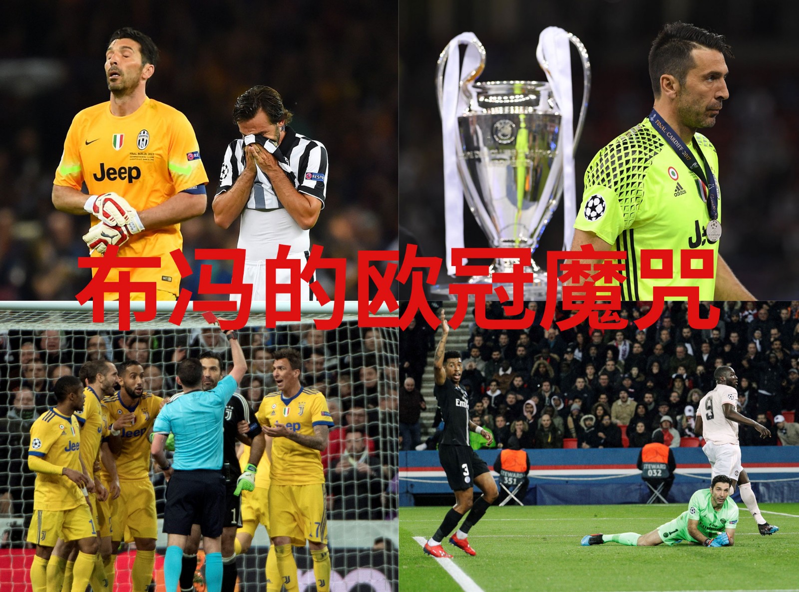 关于大坂直美巅峰对决，内马尔与40激战曼联分钟，爆冷胜负难料！的信息